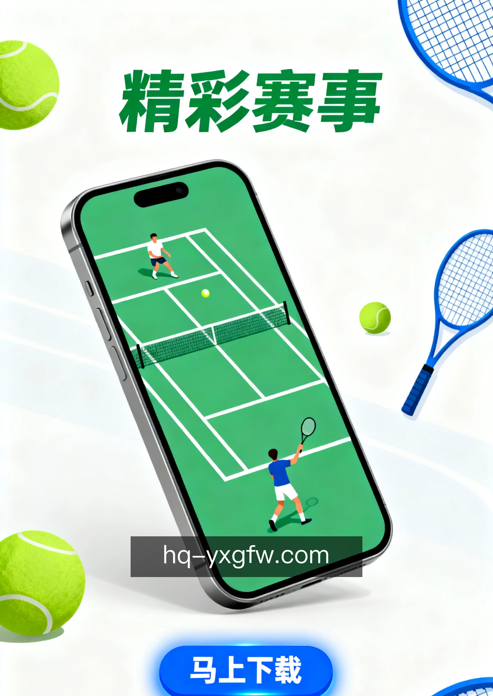 访问安全文档