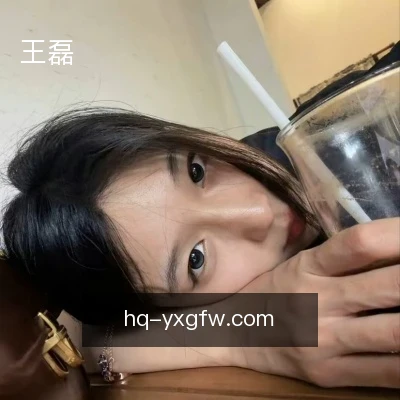 王磊
